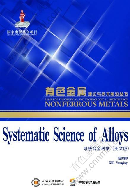 Systematic Science of Alloys